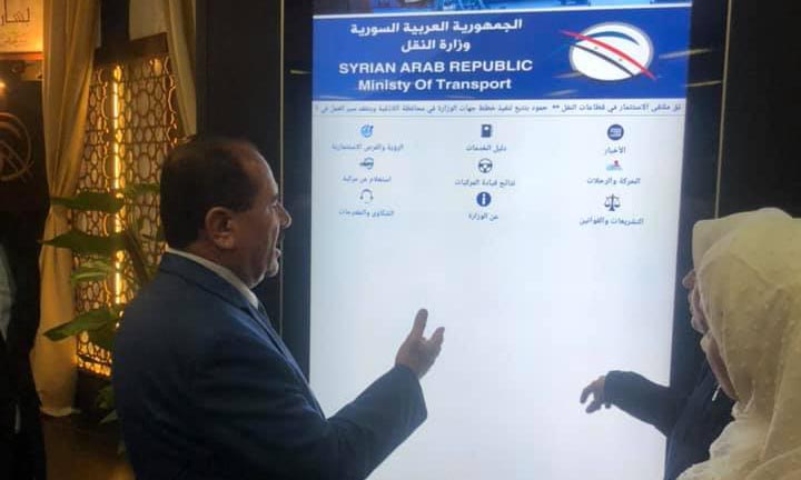 وزارة النقل تطلق تطبيقاً إلكترونياً يُمكّن المواطنين من الاطّلاع والاسفادة من الخدمات التي تقدمها